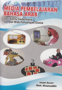 media pembelajaran web