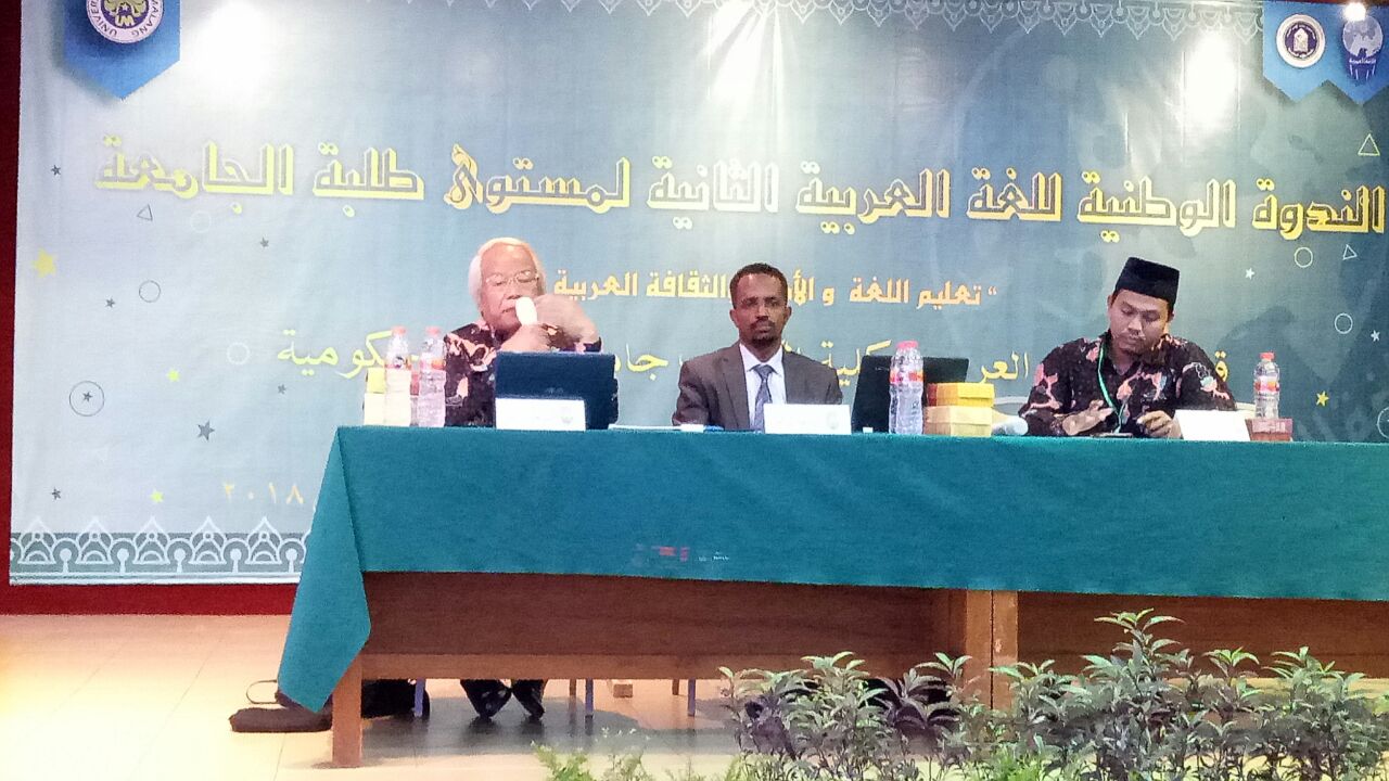 SEMINAR NASIONAL BAHASA ARAB MAHASISWA II