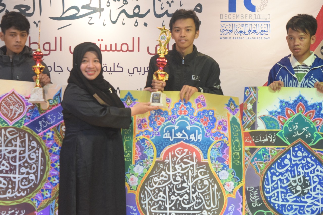 Jurusan Sastra Arab UM dalam Memperingati Hari Bahasa Arab Internasional