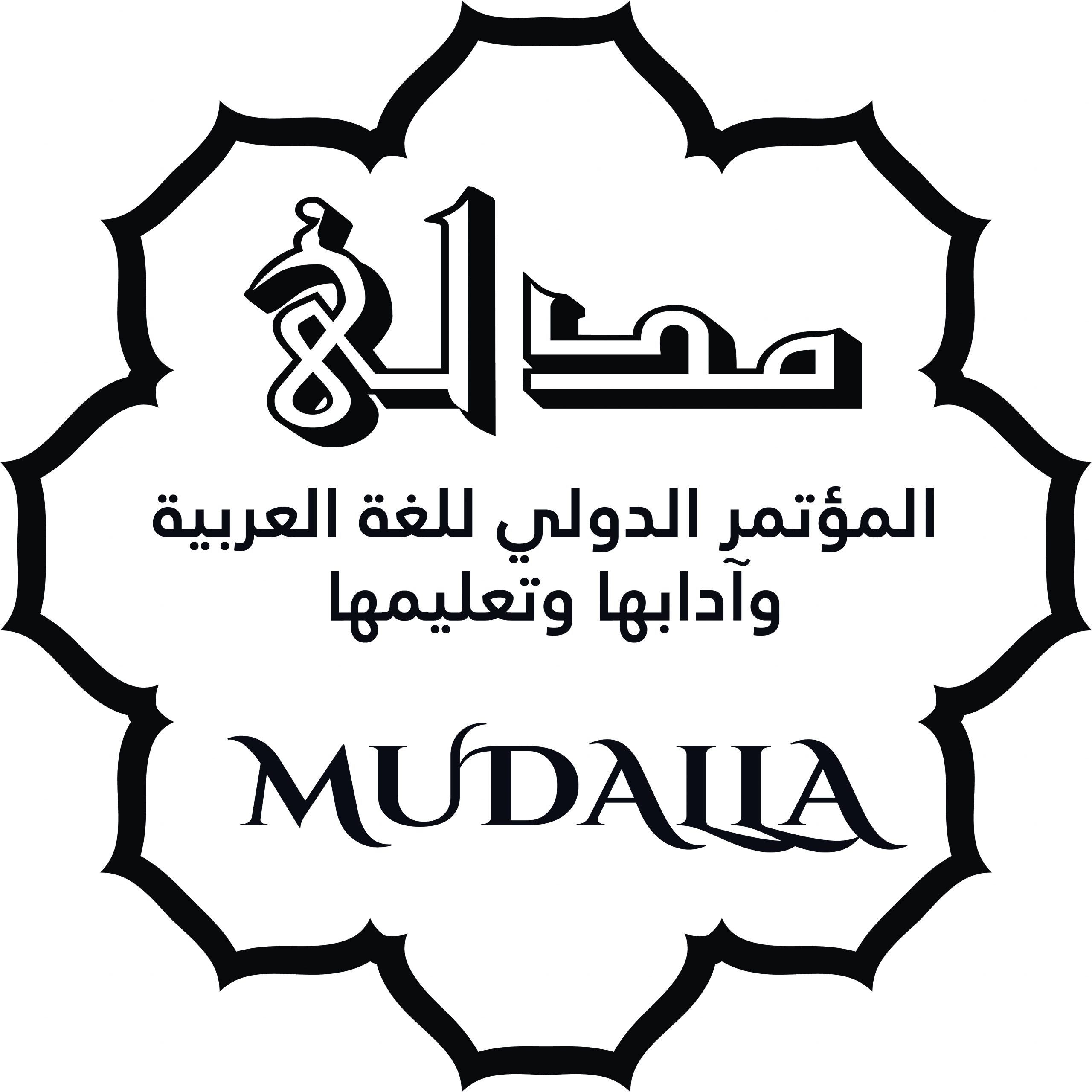 PROCEEDING INTERNATIONAL CONFERENCE ON ARABIC LANGUAGE FULL